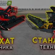 Песни Про Фермеров