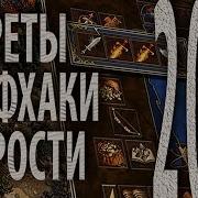 Лора Стэк Вместе Быстрее
