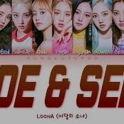 Hide Seek Loona