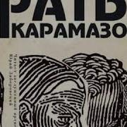 Слушать Аудио Книги Классиков