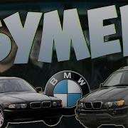 Из Фильма Бумер Музыка