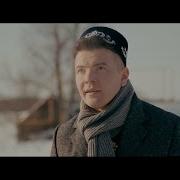 Айрат Сафин Карлар Кумган