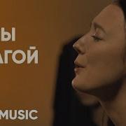 Ты Благой King Of My Heart Комната Поклонения