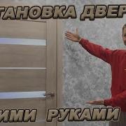 Начать Заново