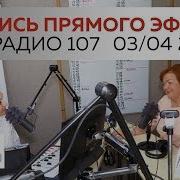 Ирина Михайловна 107