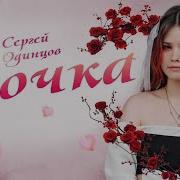 Песни С Вк