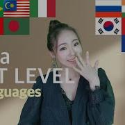 Aespa Next Level Cover Languages