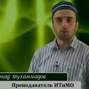 Раджаб На Баяне