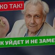 Народные Средства В Борьбе Против 100 Болезней Здоровье И Долголетие