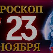 Михаил Левин Звёздный Путеводитель По 2022 Году Для Всех Знаков Зодиака Рекомендации Астролога