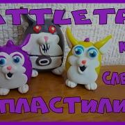 Как Сделать Tattletail Не Кошмарным