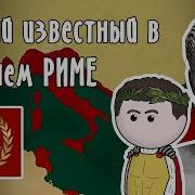 Рассказ Биография Юлий Цезарь