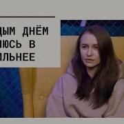 Лгбт Рассказы Бывших Лесбиянок