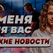 Депрессивные Клипы