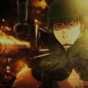 Amv Gate War Of Change