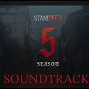 Музыка Из Лобби Standoff 2 0 23 0 Fireborn Season 5