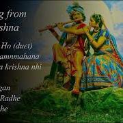 Radha Krishna Song