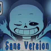 Undertale Echo Sans Cover Rus Без Слов