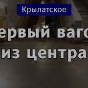 Тесть И Жена Свежих Индивидуалок Метро Крылатское Недорогих