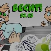 Бесят Паблики Вконтакте