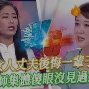 当男朋友发现你在听