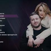 Сборник Музыки Юга