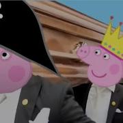 Coffin Danse Peppa Pig Meow