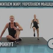 Табата Новинки 2020 С Таймером
