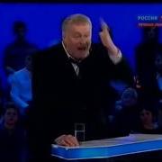 Жириновский Я Веду Себя Так