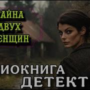 Книги Слушать