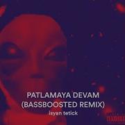 Patlamaya Devam Bassboosted Remix От Isyan Tetick