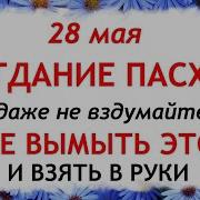 Musor Всё Будет Нормально