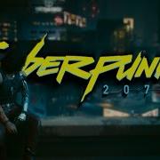 Message Cyberpunk 2077