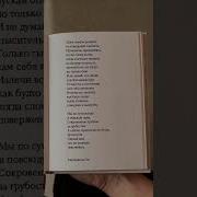Боль Цитаты