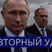 Высокоточная Смерть