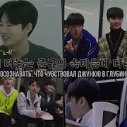 Yg Treasure Box 1 Рус Саб