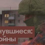 Жизнь Без Оружия Эндинг