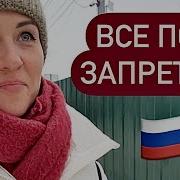 Напросились Нищеброды Не Оригинал