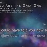 Сергей Лазарев Караоке You Are The Only One