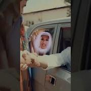 Шах Аруса Мебара
