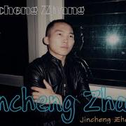 Quit Jincheng Zhang