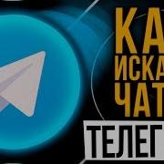 Геи Индивидуалки В Питера На Телеграм Чате