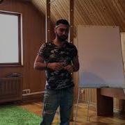 Как Жить По Радости Чермен Дзотти