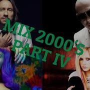 Супердискотека 2000 Х Мillennium Часть 4