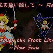 Touhou Azuma Theme