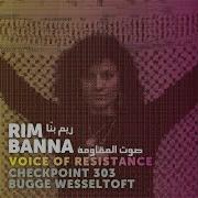 Unable Feat Bugge Wesseltoft Checkpoint 303 Rim Banna