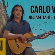 Делам Танге Диданете Carlo Venti Delam Tange Didanete Бехтарин Сурудхои Эрони 2021