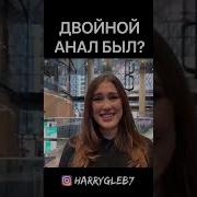 Анал Лучшее Секс Без Реклам