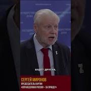 Россия Это Сила