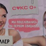 Музыка Ева Миллер Голые Фото